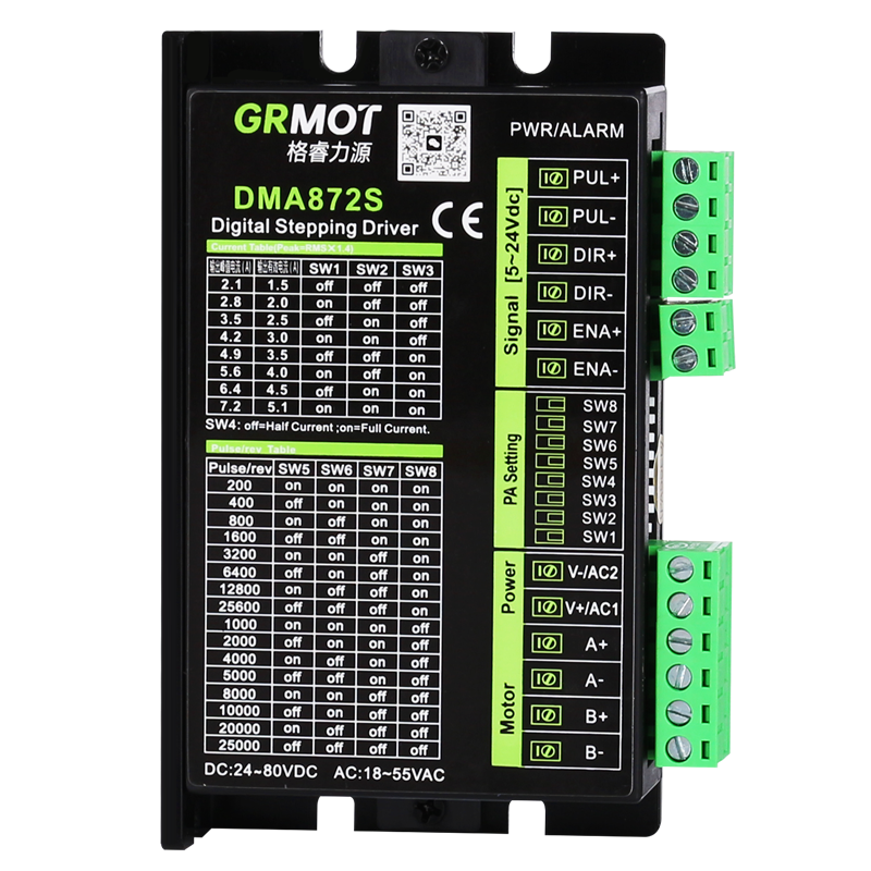 DM856S 两相开环电机驱动器